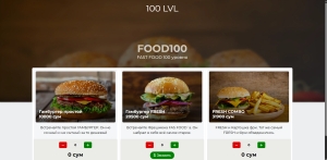 Верстка сайта по макету.