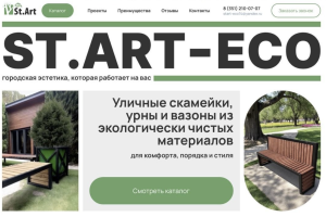 Как мы создали сайт с использованием AI