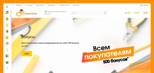 Разработка кастомной корзины для интернет-магазина