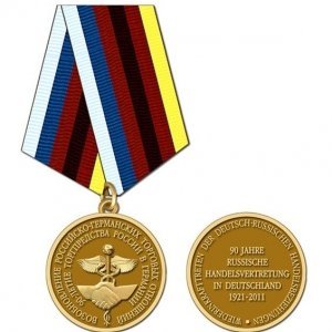 Дизайн медали «90 лет Торгпредства»