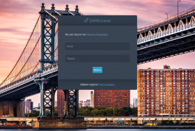 СУМО.travel