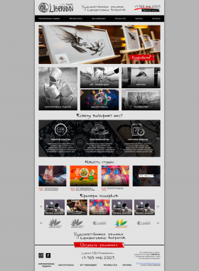 Студия дизайна и живописи Liberann