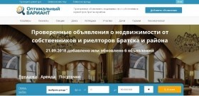 CRM проекта Оптимальный вариант