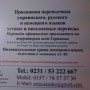 Фрилансер reitzkraskogmailcom
