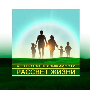Логотип АН Рассвет Жизни
