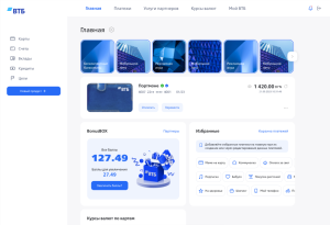Веб-приложение интернет-банкинга