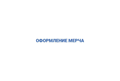5370604_montazhnaya-oblast-1.png