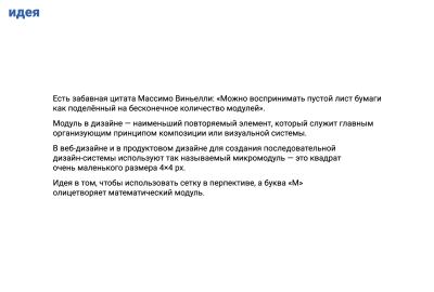 7040364_montazhnaya-oblast-2.png