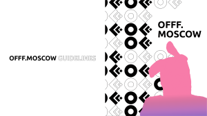 Айдентика фестиваля OFFF.Moscow