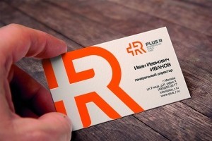Фирменная визитка для компании R.