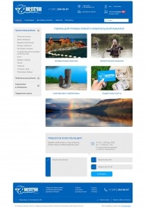 Создание интернет-магазина товаров для рыбалки 