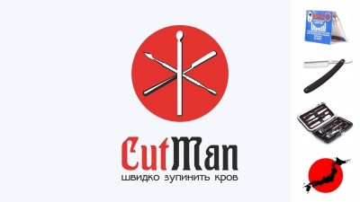 2139185_cutman-logo.jpg