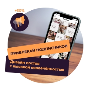 Контент, который вовлекает