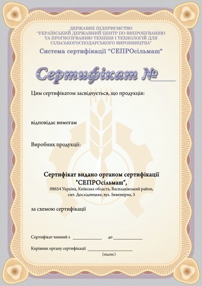 7001725_sertifkat-pravka1.jpg