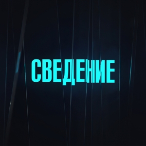 Премиальное сведение и мастеринг вашего трека