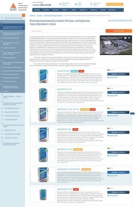 Интернет-каталог строительной химии MAPEI