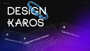 Баннер для Karos