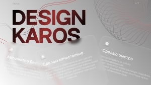 Баннер для Karos