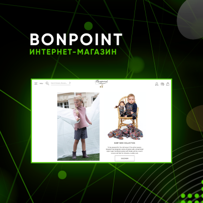 6312000_bonpoint.png