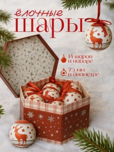 Инфографика