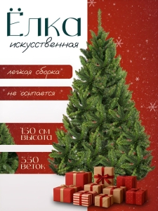 Инфографика