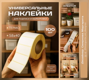 Инфографика