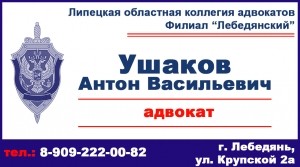 Визитка