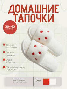 Инфографика