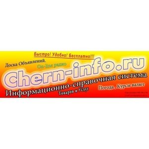 Баннер для chern-info