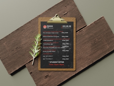 6992739_free_menu_mockup_2.jpg