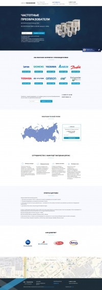 Landing Page "ПОД КЛЮЧ" для СП Технологии