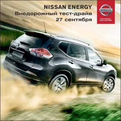 993611_nissan-energy_krv_90.jpg