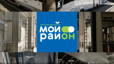 593181_moy-rayon-transport.png