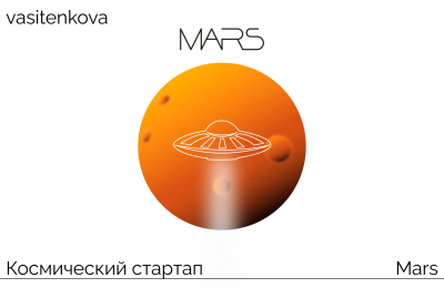551631_mars.png