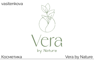 Логотип Vera by Nature