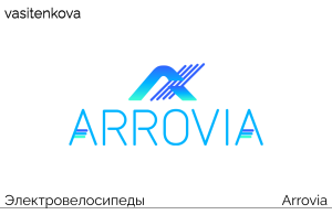 Логотип arrovia