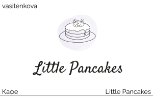 Логотип little pancakes
