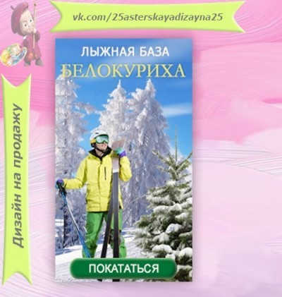 1461785_banner-dlya-posta-vk.jpg