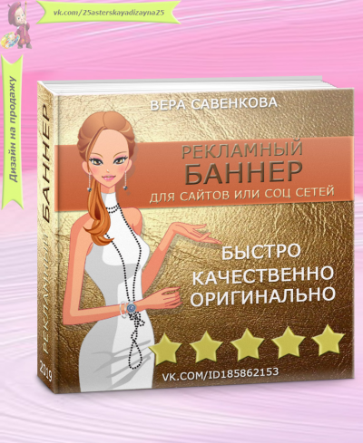 609946_oblozhka-kvadratnoy-.png