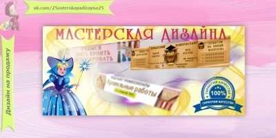 8980795_banner-oblozhka-dlya.jpg