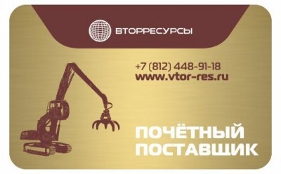 Дизайн дисконтной карты