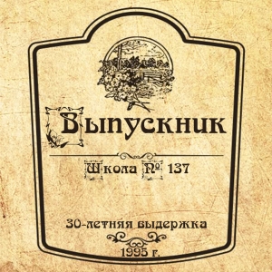 Дизайн магнитов