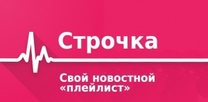 Мобильный агрегатор RSS лент новостей