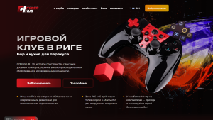 Сайт игрового клуба CyberHub