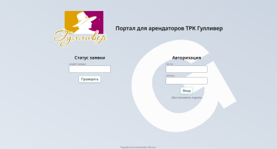 9684333_portal-dlya-arendato.png