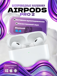 AIRPODS PRO 2