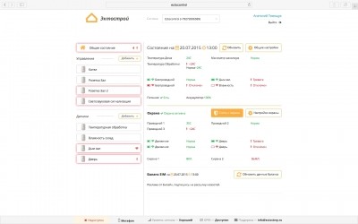 EctoControl &#150; панель управления &quot;умным домом&quot;