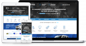 Разработка корпоративного сайта для АГЗС ГАЗОЙЛ