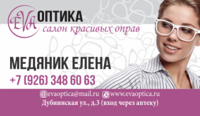 6852572_vizitkaeva2.png