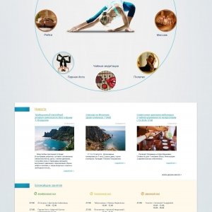 Дизайн сайта йога-студии